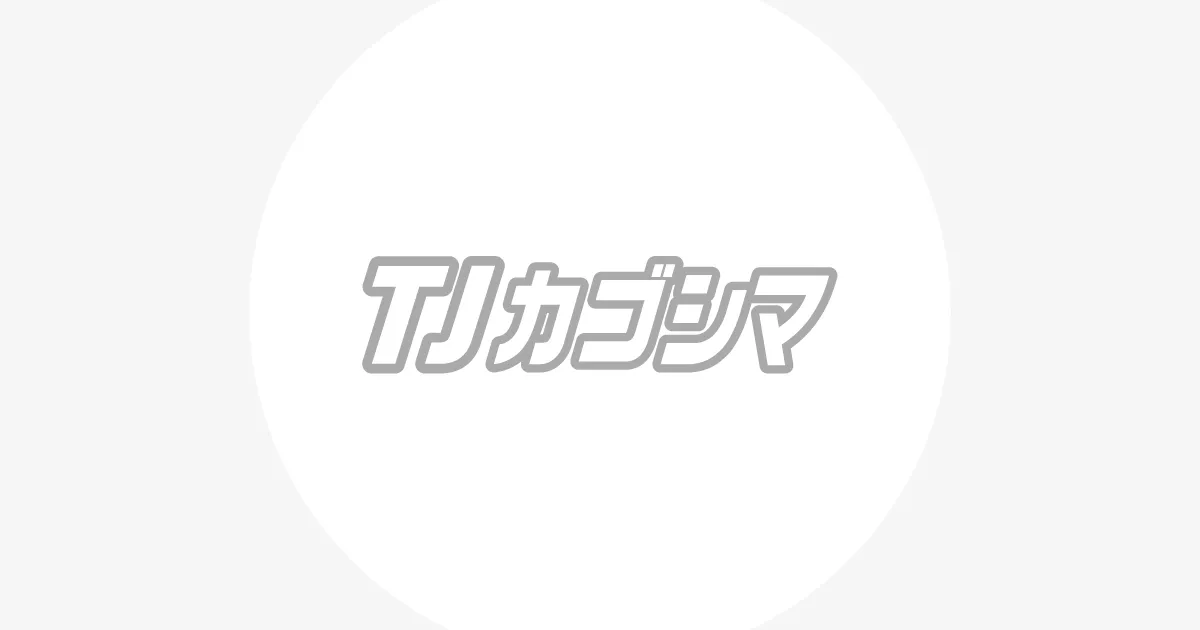 近日募集開始!