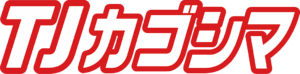 TJロゴ