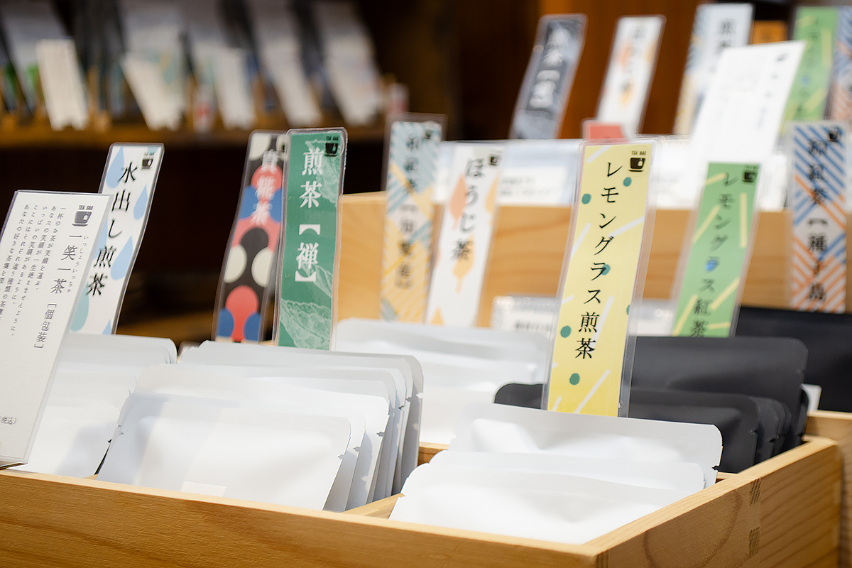 貴茶　茶寮 茶暢家 画像7