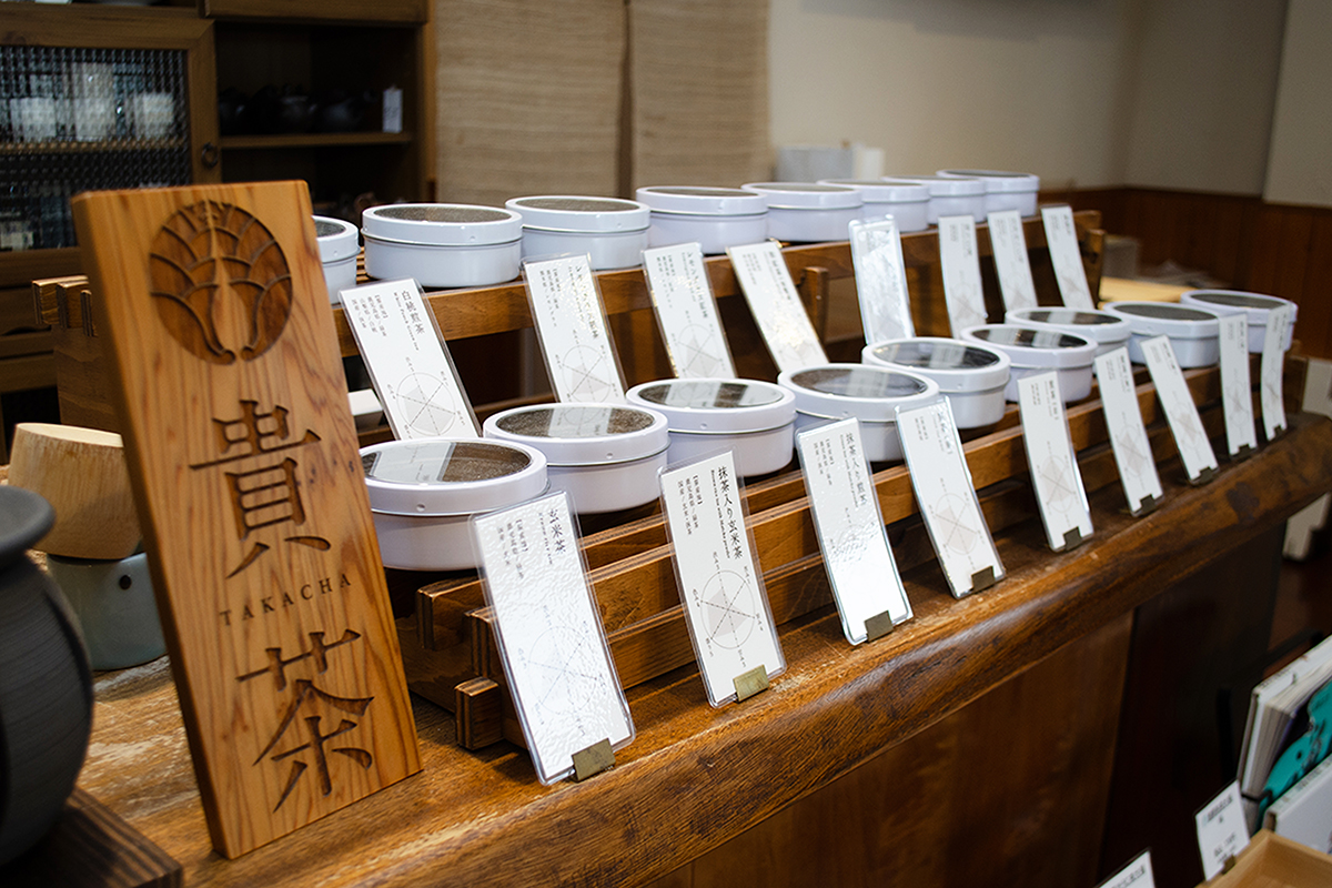 貴茶　茶寮 茶暢家 画像3
