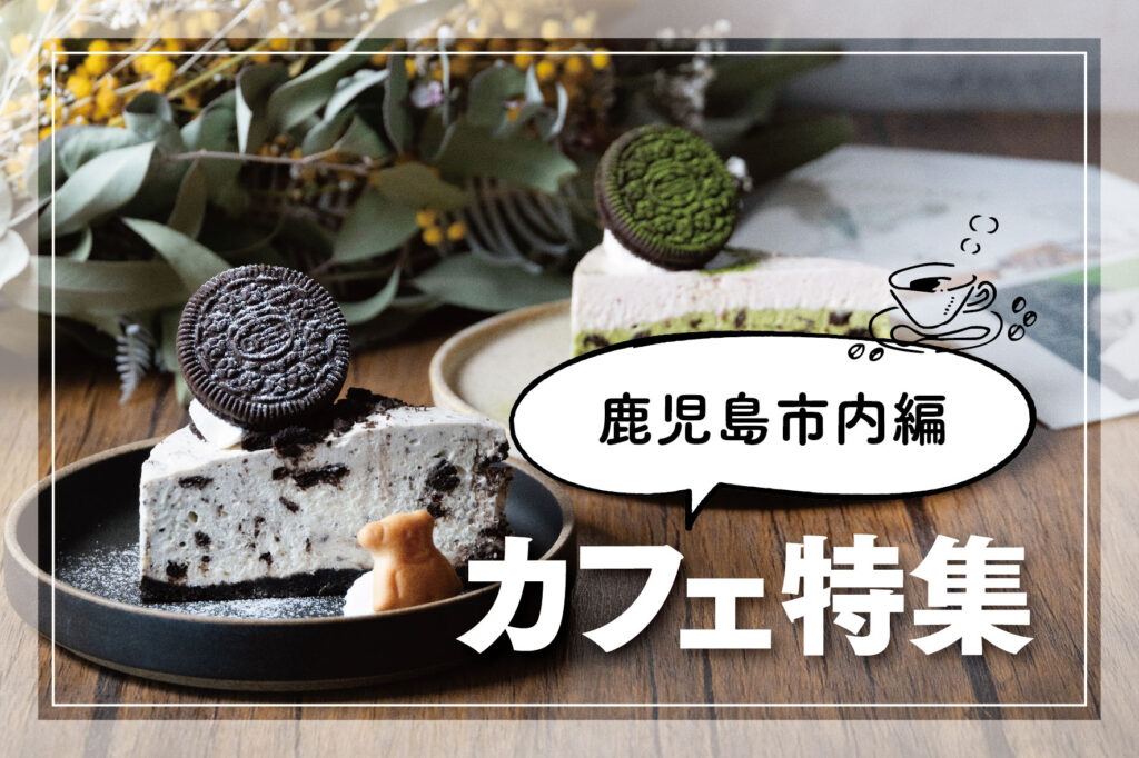 特集サムネイル