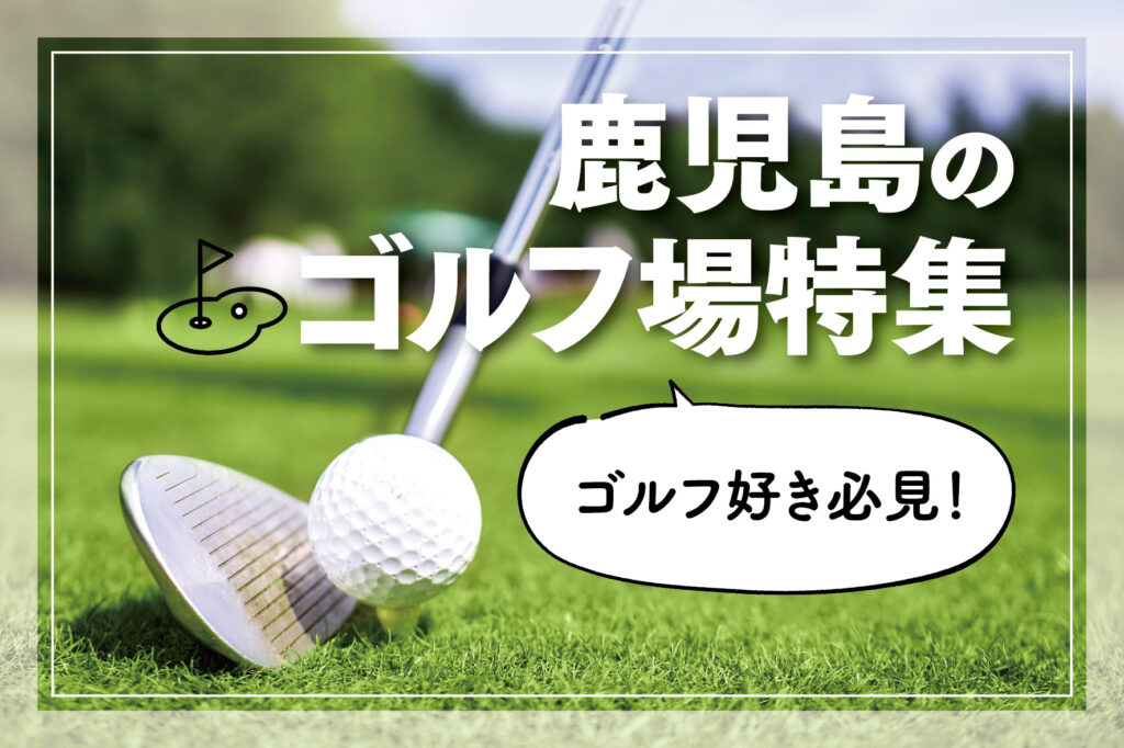 特集サムネイル