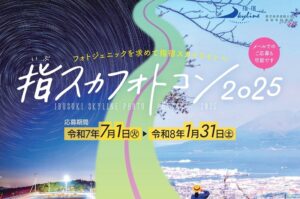 ピックアップサムネイル