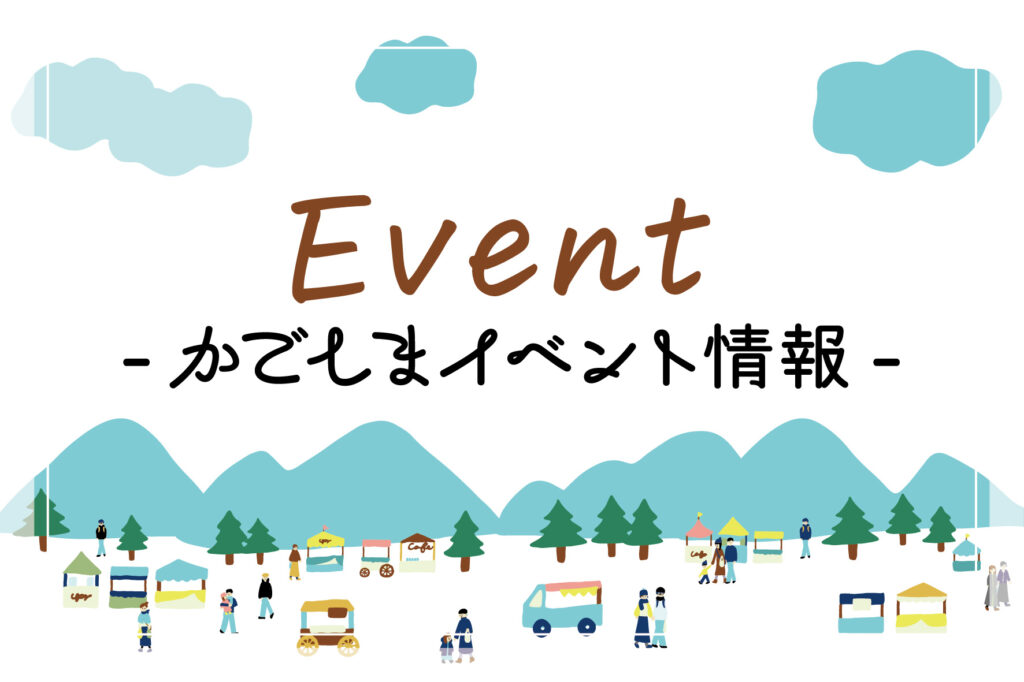 特集サムネイル