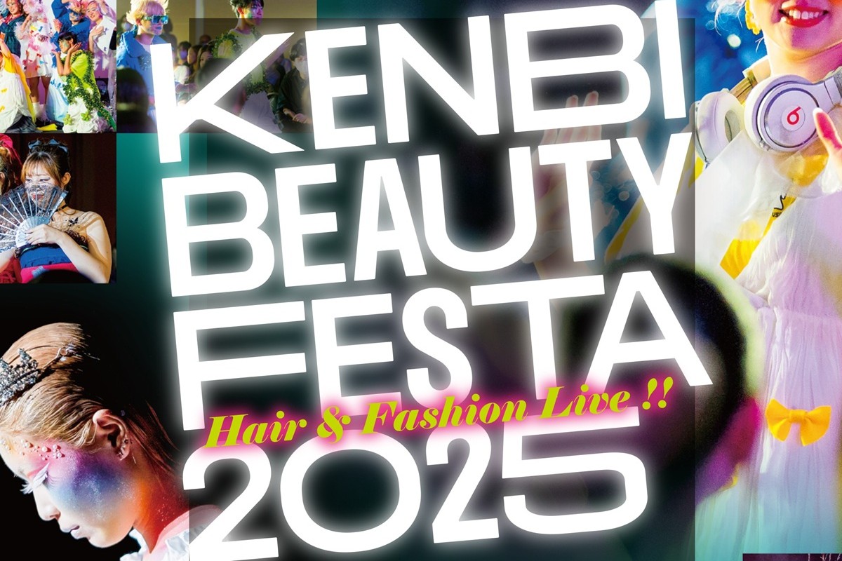 KENBI 「BEAUTY FESTA 2025」今年も開催!