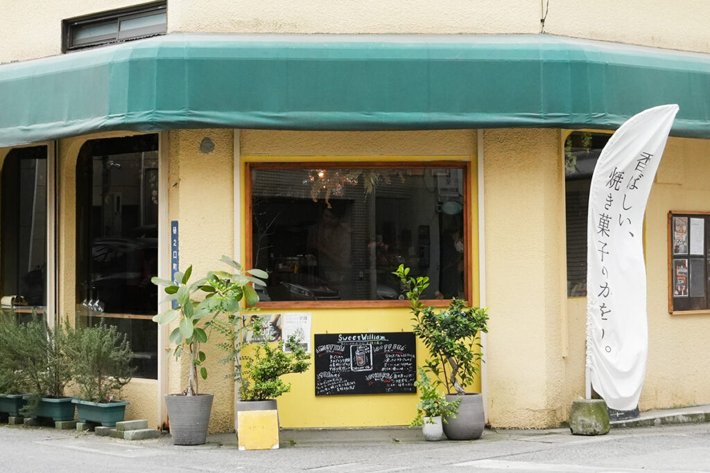 Sweet William Cafe