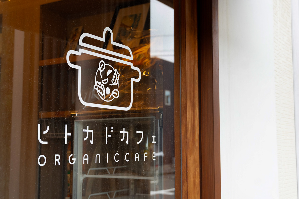 ヒトカドカフェ