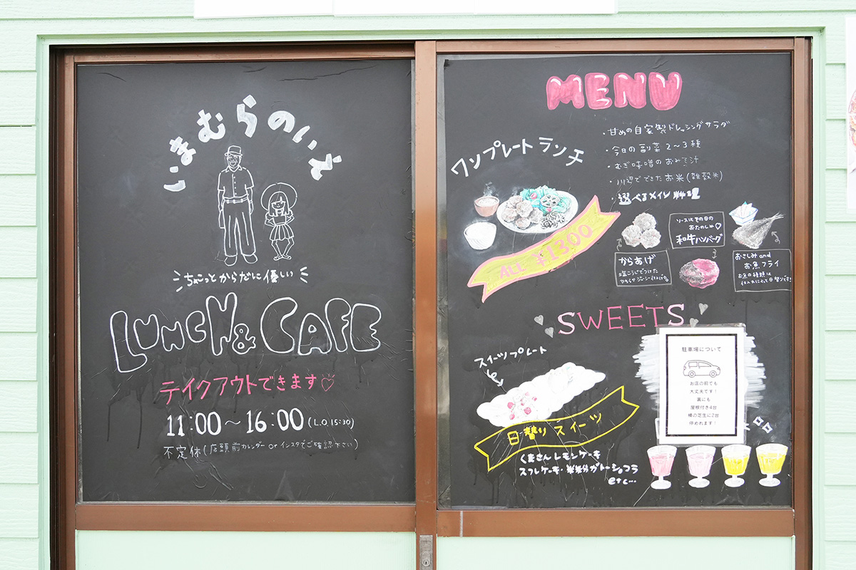 いまむらのいえ 画像5