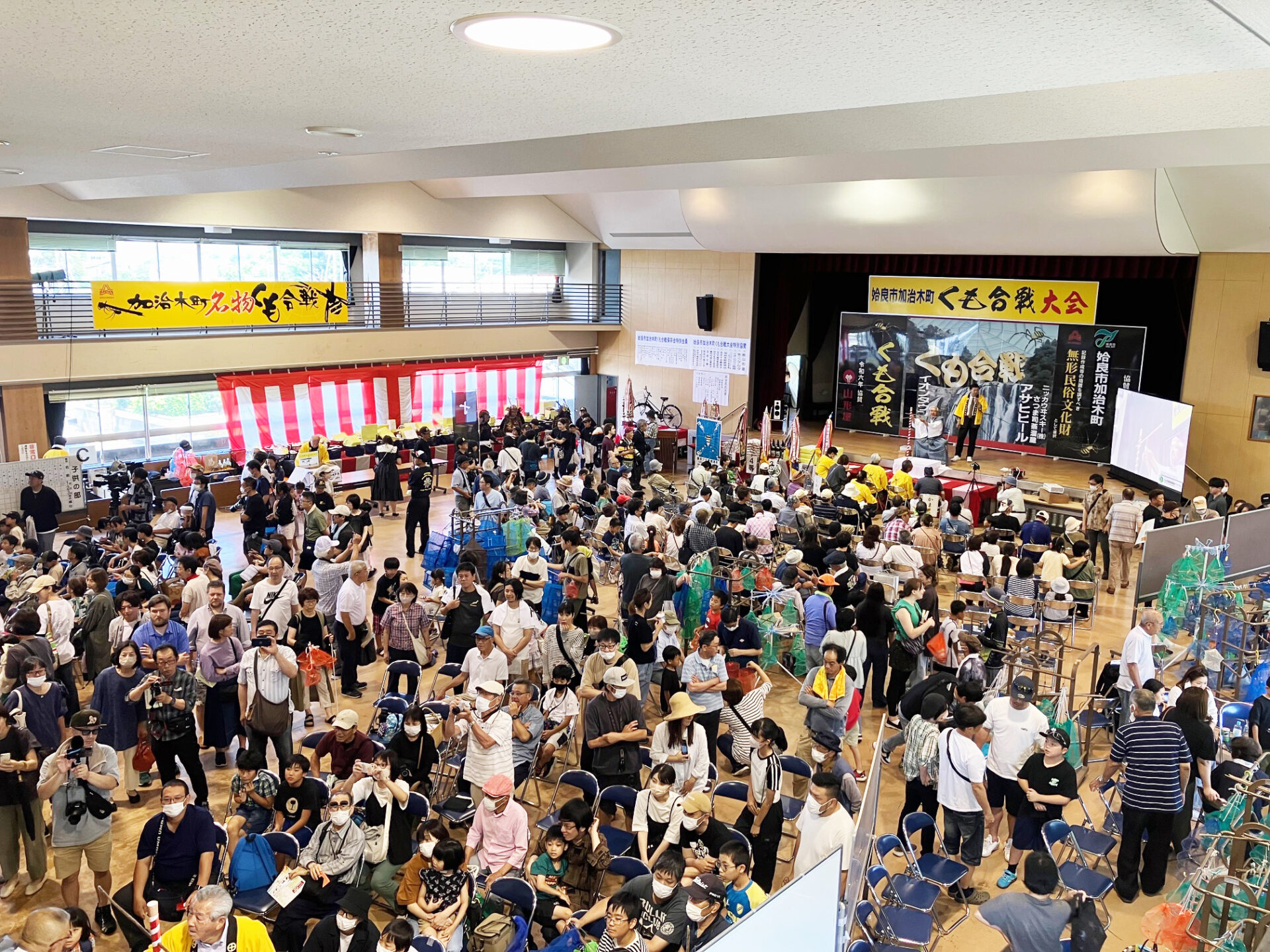くも合戦大会