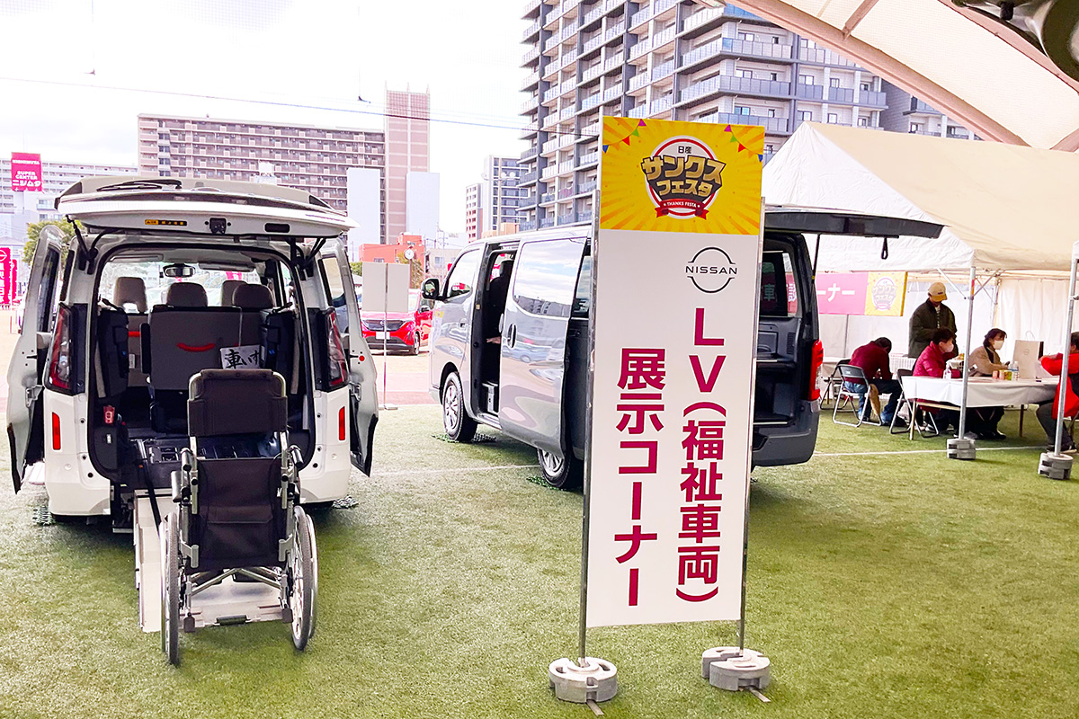 日産サマーフェスタ2025_08(借用)