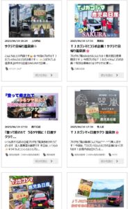 ブログイメージ