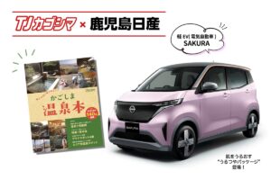 ピックアップサムネイル