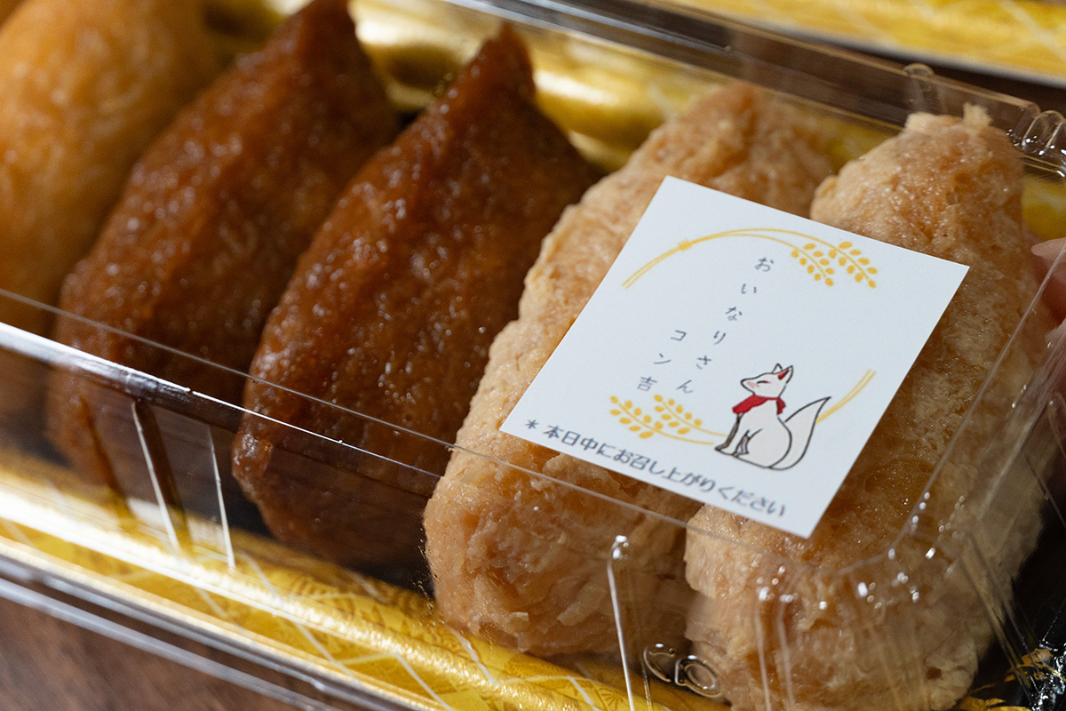 甘味処 はな茶ん 画像5
