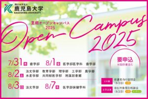 ピックアップサムネイル