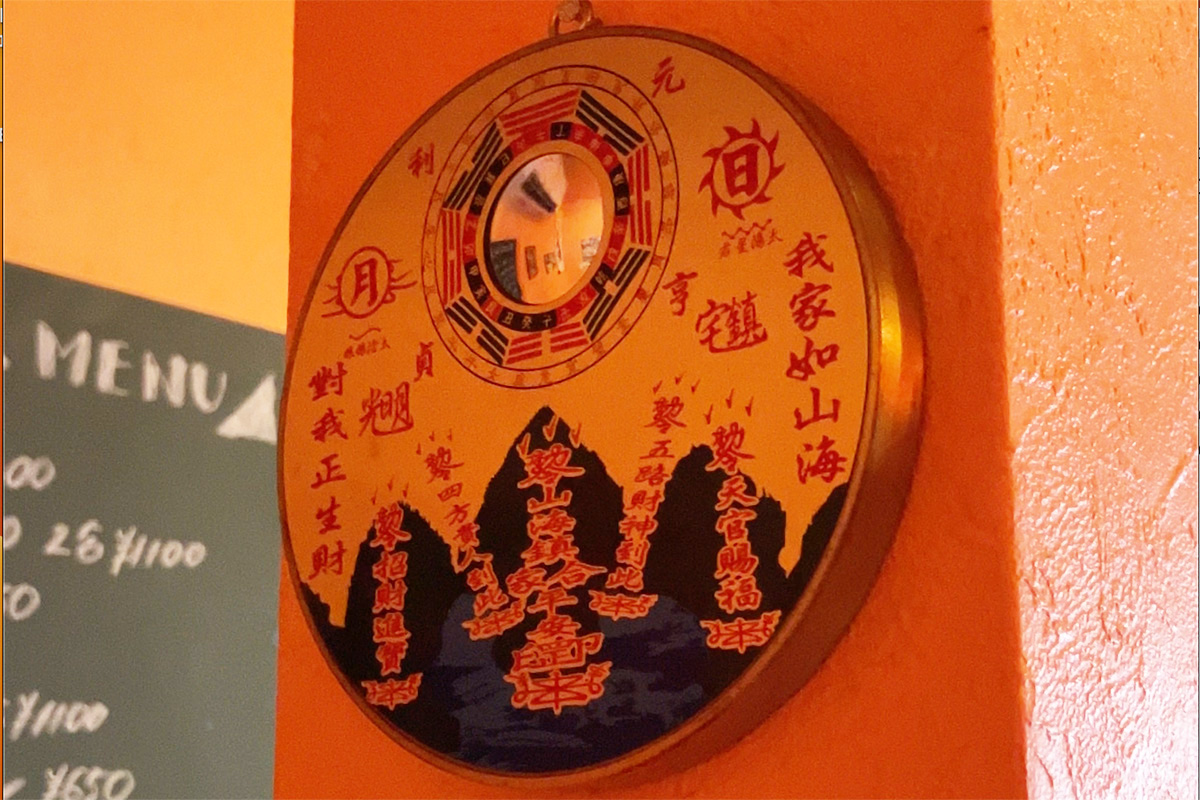 火山飯店 画像7