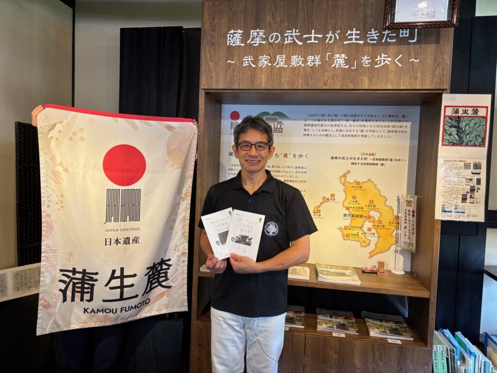 夏休み自由研究応援ノート