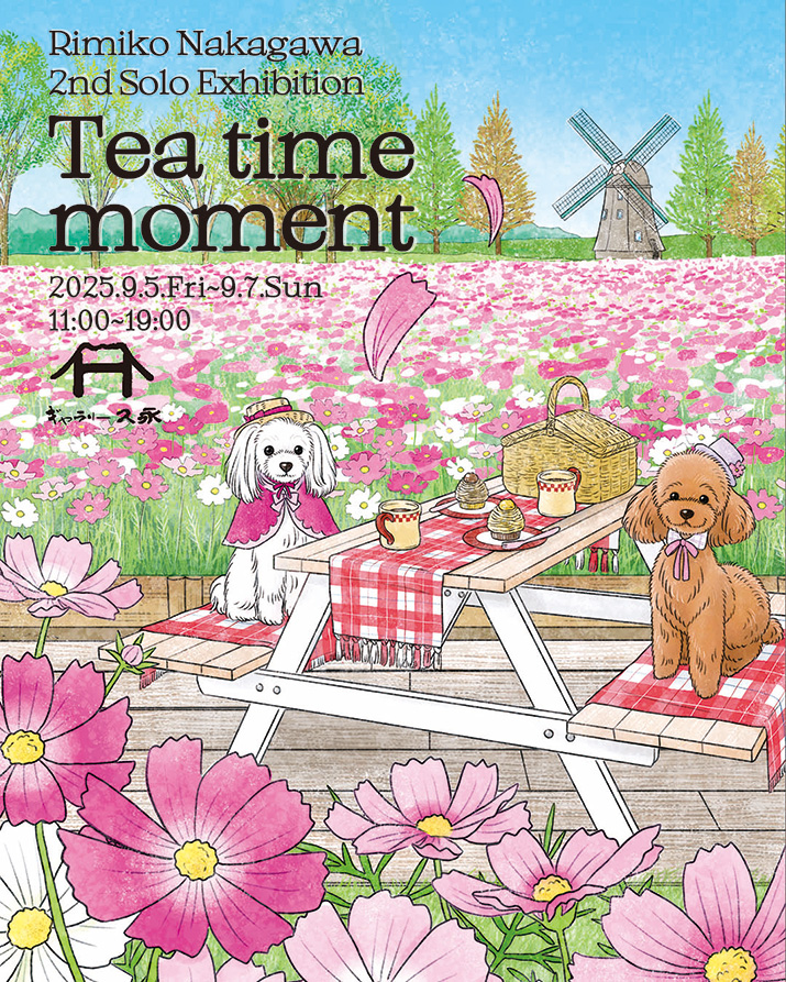 中川 理美子 巡回個展「Tea time moment」03