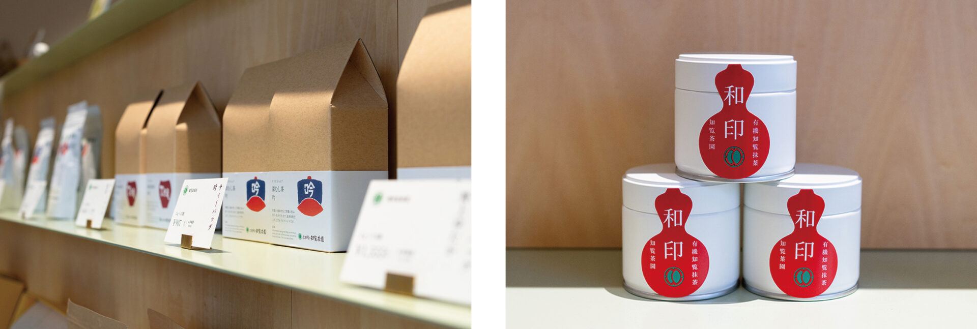 green tea room_お茶製品