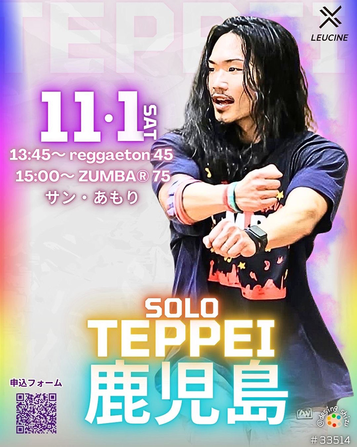 ZUMBAイベント「TEPPEI ソロ」2