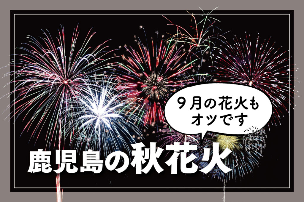 特集サムネイル