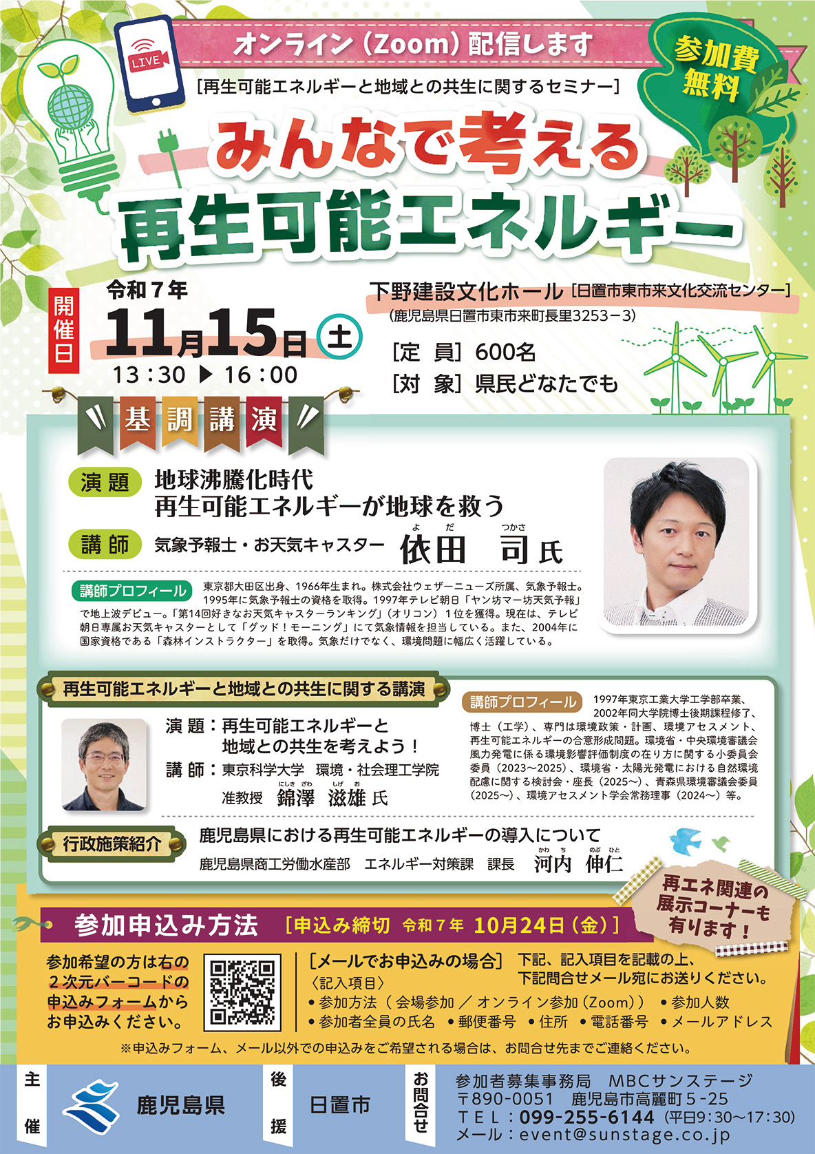 saiseikanou02