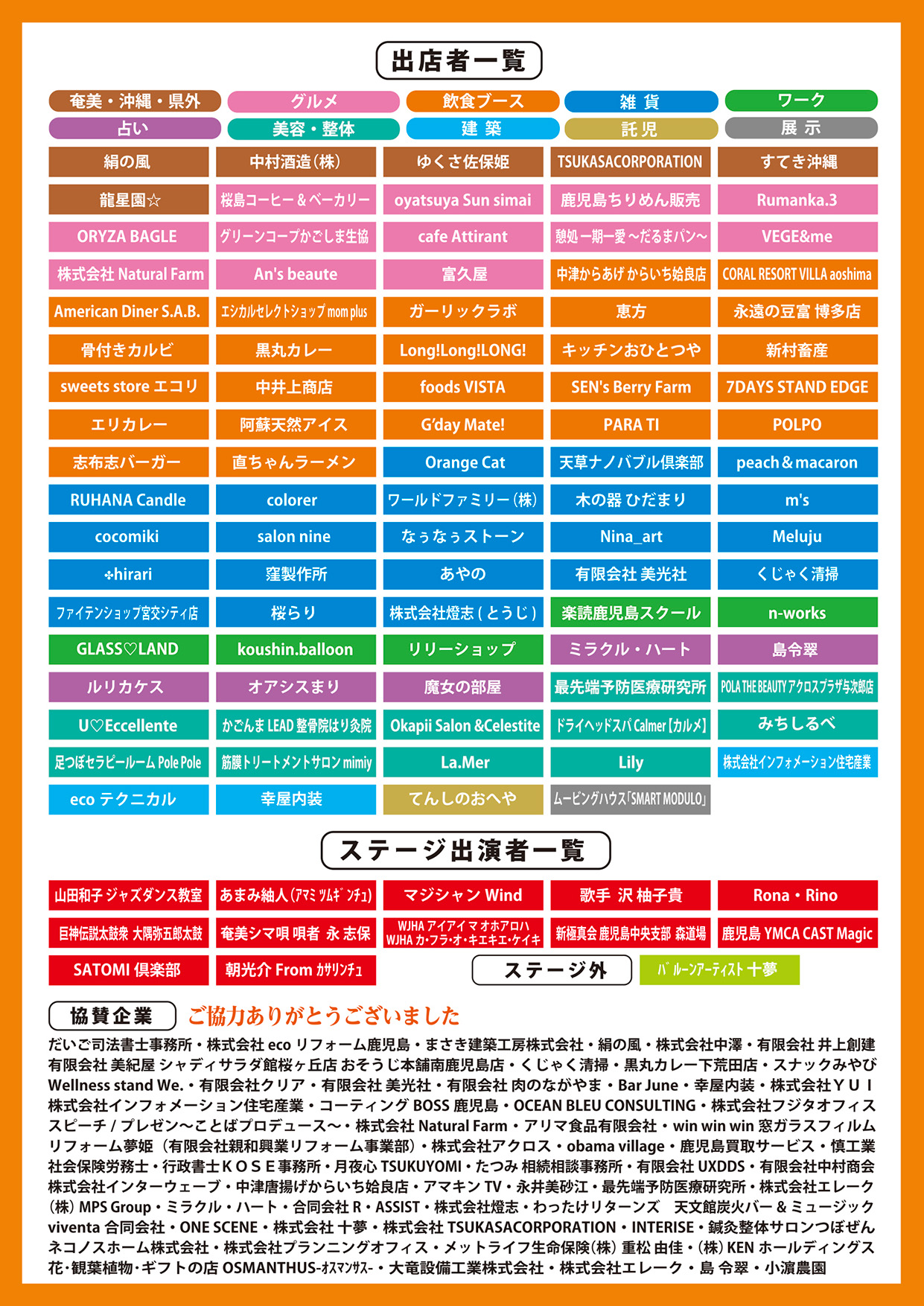 shuseimarche07