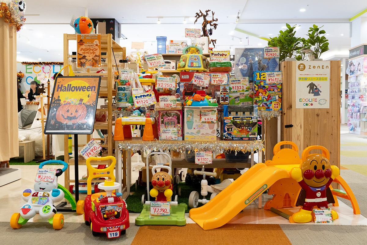 エコライフココ