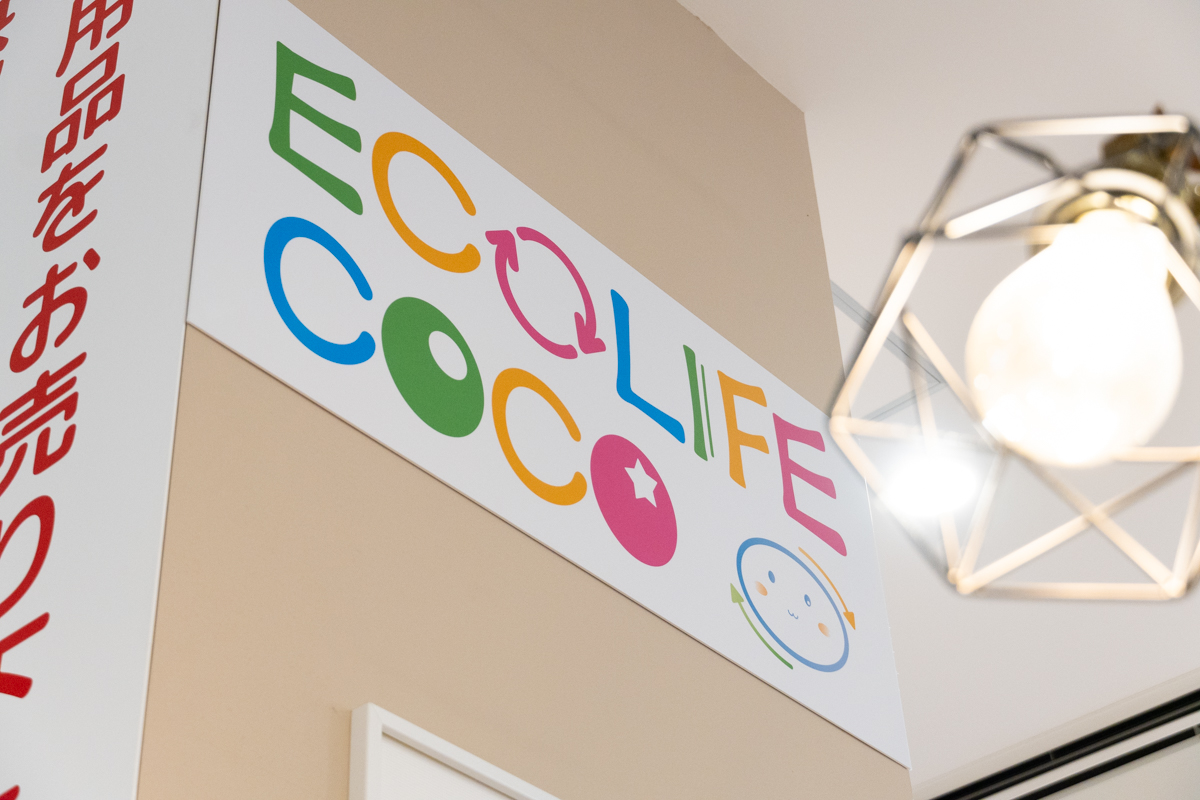 ECOLIFECOCO 画像10