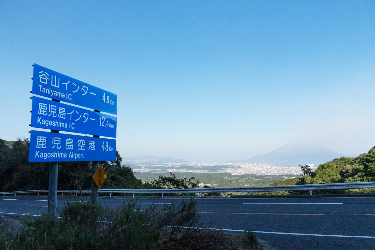 指宿スカイライン 錫山展望台