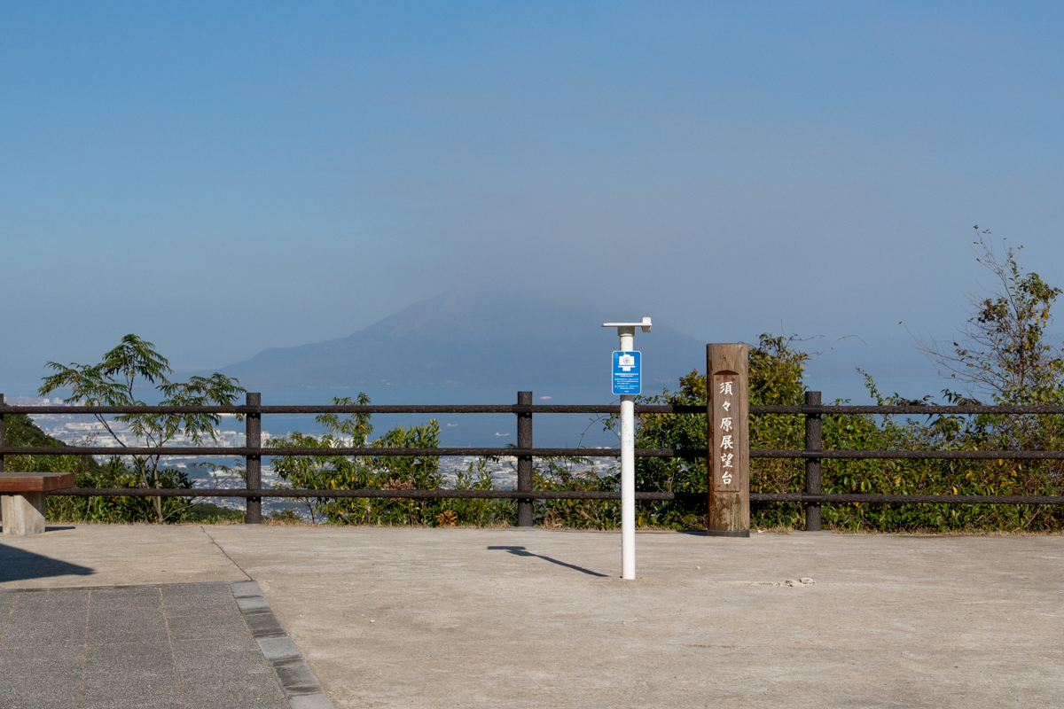 指宿スカイライン 須々原展望台