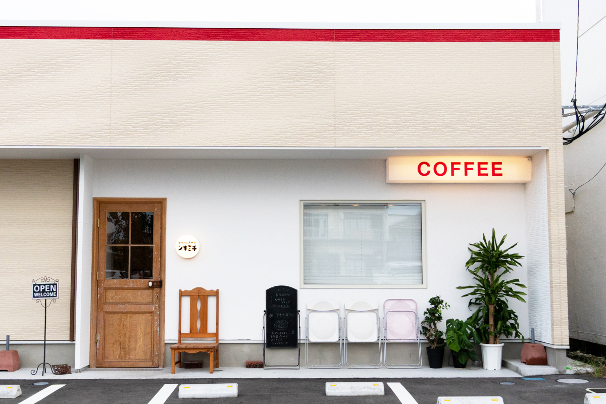 ツキミチ喫茶 画像6