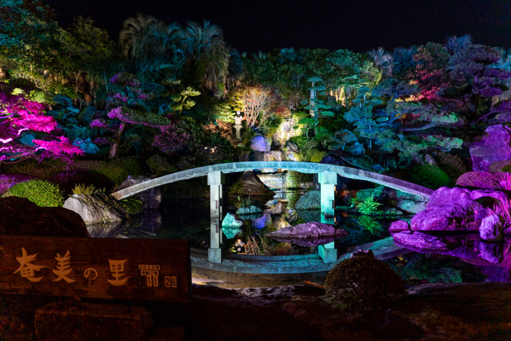 奄美の里　ナイトガーデン2025