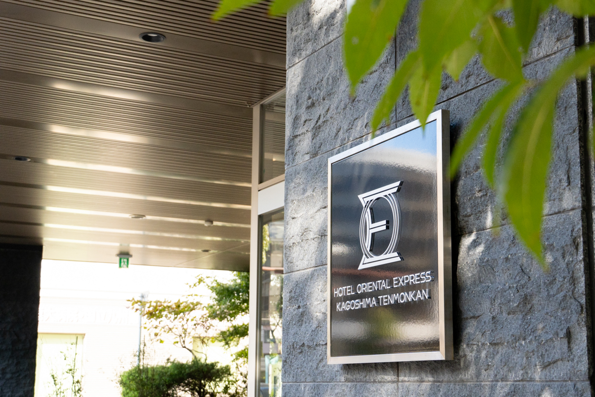 ホテル オリエンタル エクスプレス 鹿児島天文館