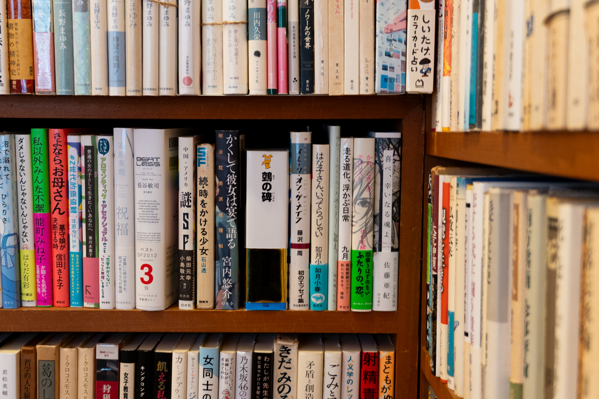 sui_ブックスパーチ