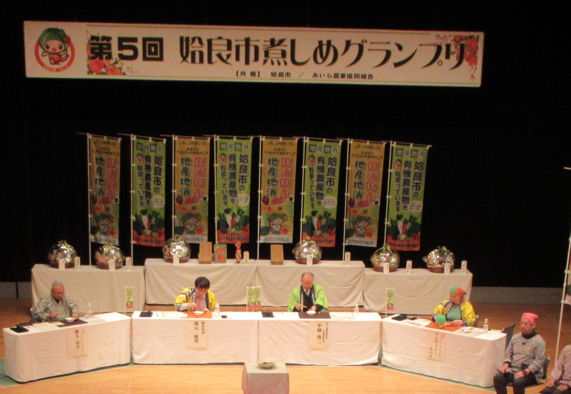 初参加の高校生チームをはじめ、10チームが参加予定です