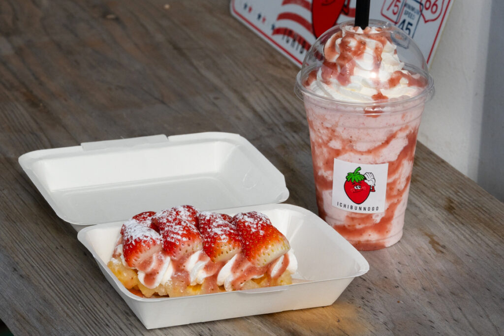 ICHIBUN_NO_GO(イチブンノゴ)