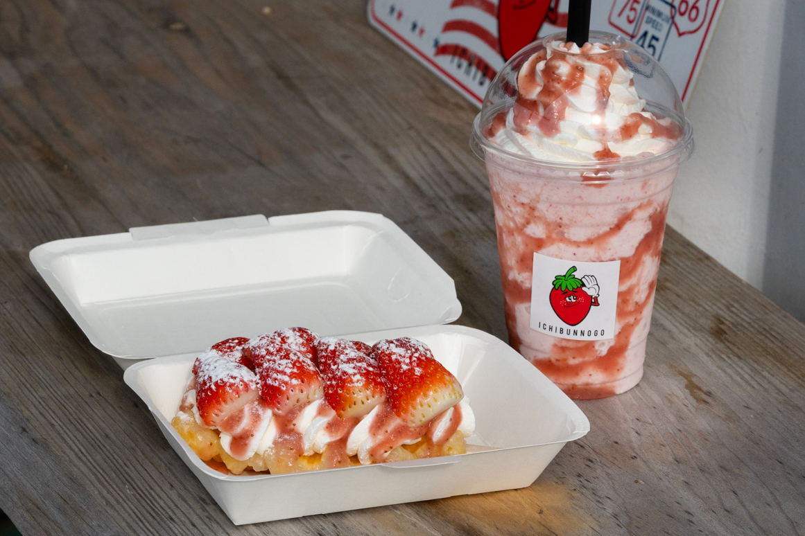 イチブンノゴ イチゴシェイク&クロッフル