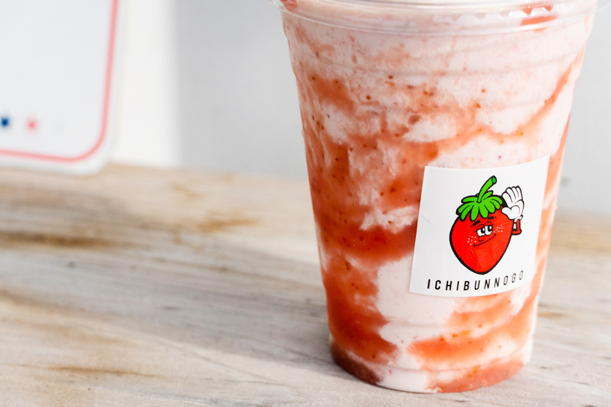 イチブンノゴ イチゴシェイク