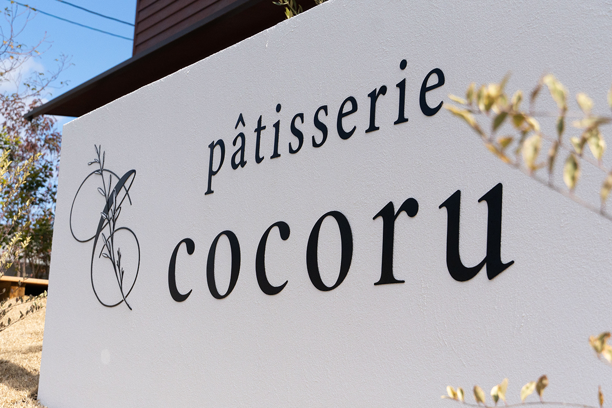 pâtisserie cocoru 外観