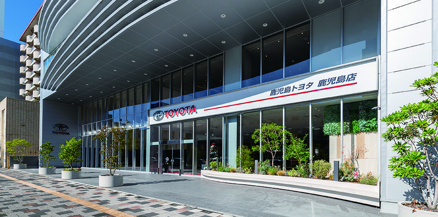 鹿児島トヨタ自動車株式会社