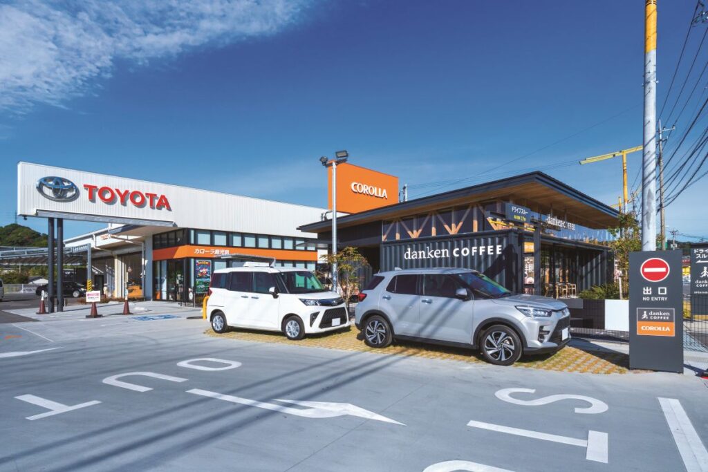 トヨタカローラ鹿児島株式会社
