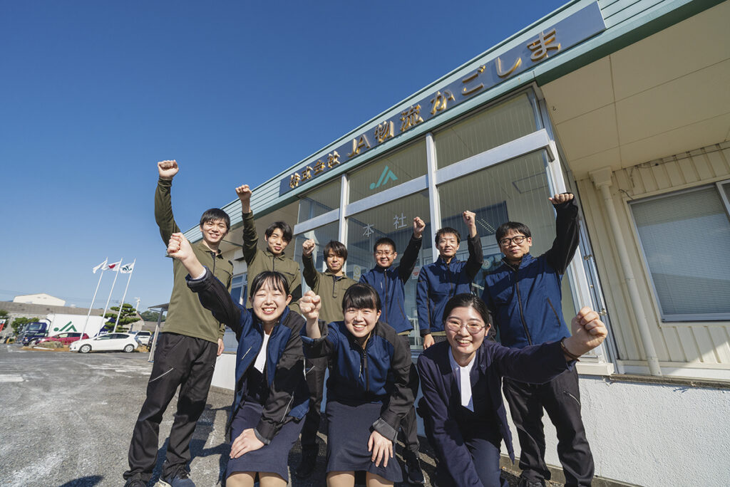 株式会社JA物流かごしま