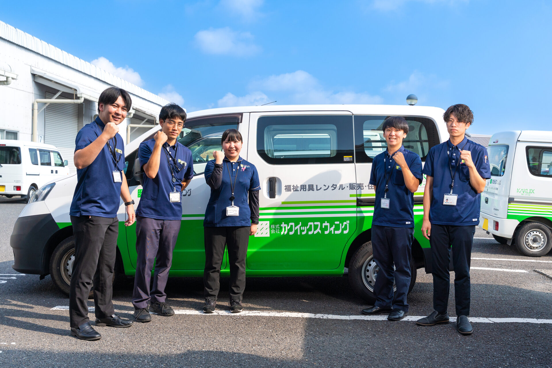 株式会社カクイックスウィング 画像1