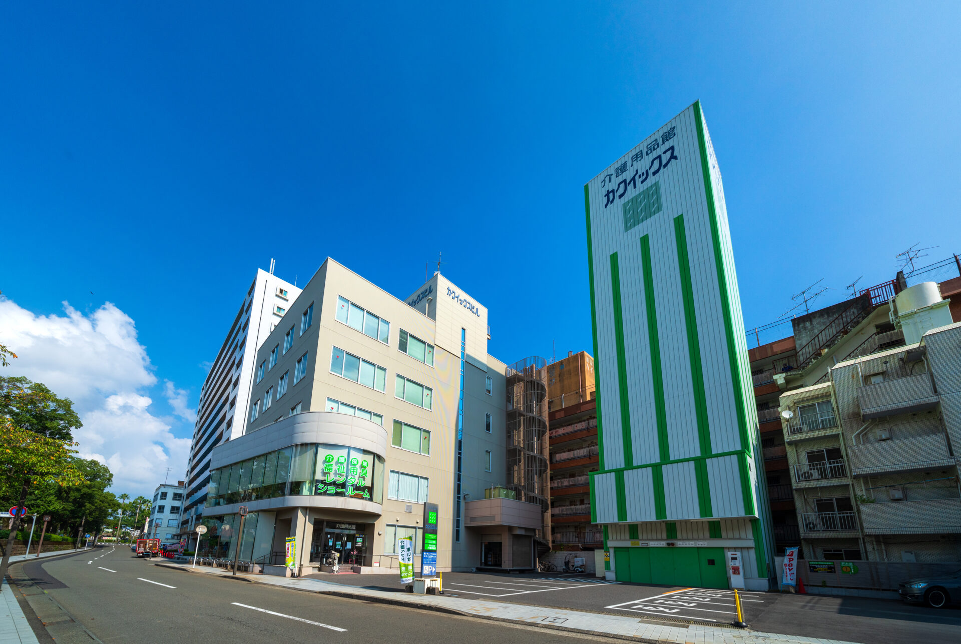 株式会社カクイックスウィング