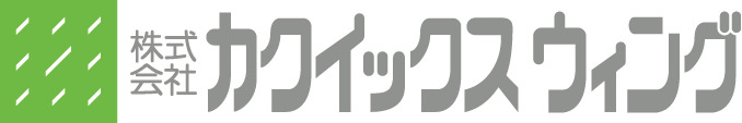 株式会社カクイックスウィング
