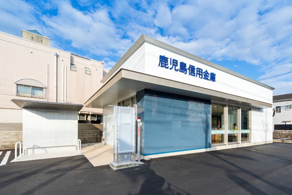 鹿児島信用金庫