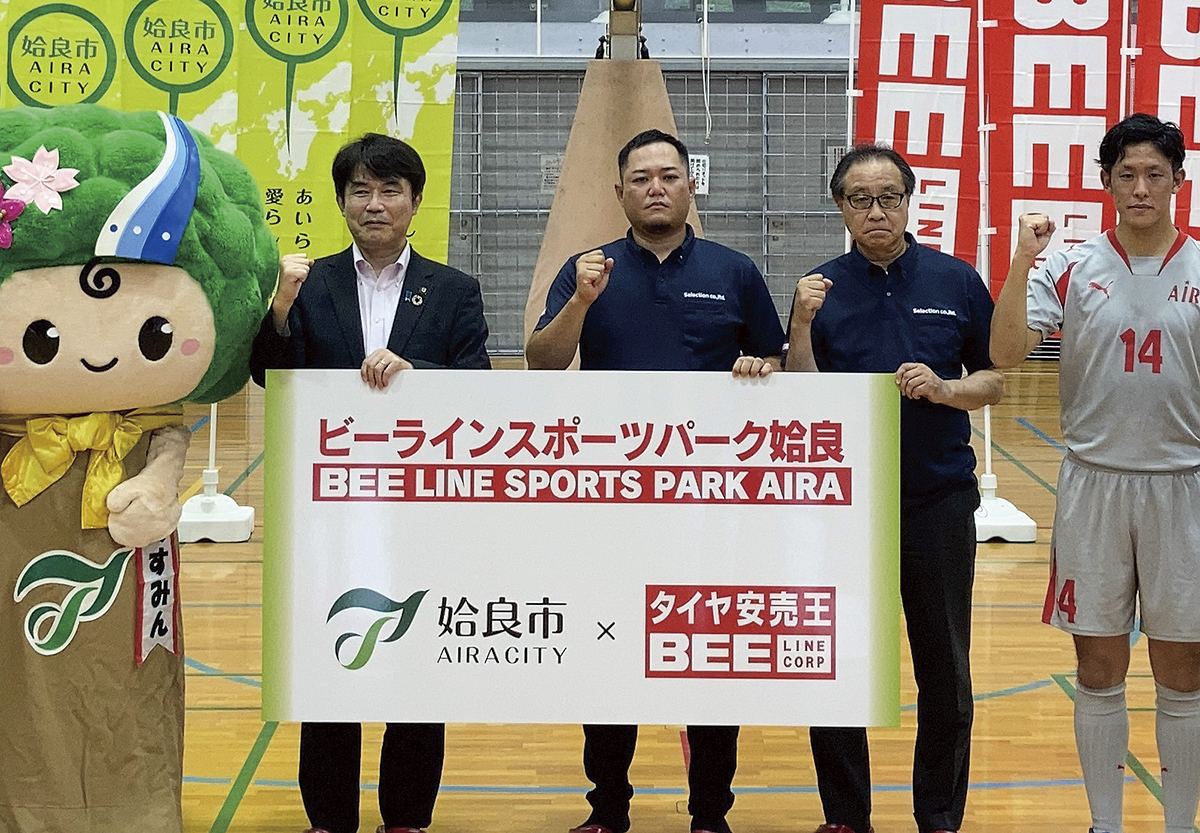 株式会社 セレクション（タイヤ安売王ビーライン鹿児島） 画像6