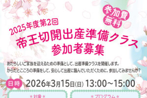 ピックアップサムネイル