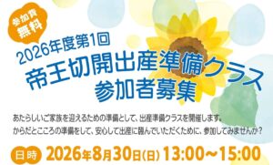 ピックアップサムネイル