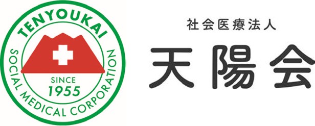 社会医療法人天陽会 中央病院